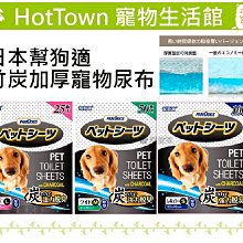 ☆HT☆4.5吋乳色打結皮骨六支入-分裝包 歷史價格詳細信息