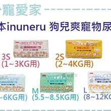 ☆寵愛家☆Boneplus綜合(葉綠+黃金)高鈣 雙色打結潔牙骨 120g 歷史價格詳細信息