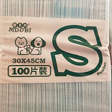 寵物專用業務用尿布【25入/50入/100入】 動物醫院 美容室 業務專用 消臭超吸水不易回滲 送贈品 歷史價格詳細信息