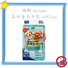 日本嬌聯Unicharm消臭大師尿布  公狗尿布 寵物尿布 禮貌帶 散裝62片，M 適用腰圍 40~45cm 適用體重5.5~7.5kg (62片） 歷史價格詳細信息