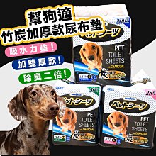 幫狗適-狗狗專用尿褲(SSS/S/M) 歷史價格詳細信息