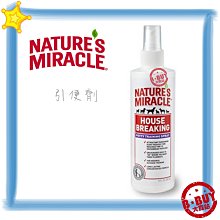 美國 8in1 自然奇蹟 引便劑 8oz 犬適用 歷史價格詳細信息