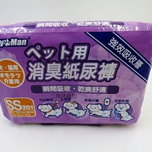 ◎三塊錢寵物◎日本嬌聯Unicharm-(體驗包)男用消臭大師禮貌帶、紙尿褲，柔軟纖細材質，吸水力強，五種尺寸 歷史價格詳細信息