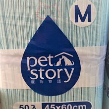 pet story 寵物物語 經濟尿布墊 S/M/L 三種尺寸  現貨 蝦皮直送 歷史價格詳細信息