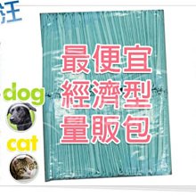 *Ω永和喵吉汪Ω-紐西蘭K9 Natural 犬用生食餐（冷凍乾燥）雞肉 500g 狗飼料 歷史價格詳細信息