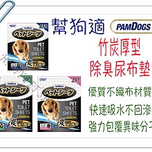 日式竹炭包  1組4入 歷史價格詳細信息