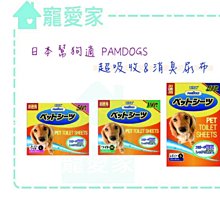 ☆寵愛家☆Boneplus綜合(葉綠+黃金)高鈣 雙色打結潔牙骨 120g 歷史價格詳細信息