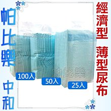 商業乾濕兩用桌上型真空包裝機 HENKELMAN 荷蘭原裝進口 專業食品真空包裝機 歷史價格詳細信息