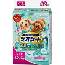 台南100旺旺〔會員更優惠〕〔1500免運〕嬌聯 消臭大師 公狗用 禮貌帶 SSS號 一包52片 腰圍15~30cm 歷史價格詳細信息