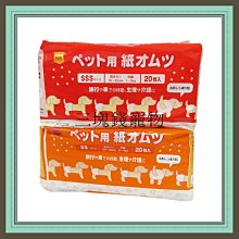 ◎三塊錢寵物◎摩爾思-機能潔牙骨，單包裝，羊奶、牛肉、葉綠素+苜蓿芽、蜂蜜，每支10g 歷史價格詳細信息