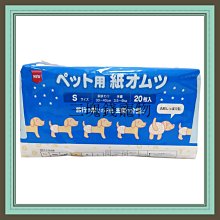◎三塊錢寵物◎摩爾思-機能潔牙骨，單包裝，羊奶、牛肉、葉綠素+苜蓿芽、蜂蜜，每支10g 歷史價格詳細信息