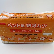 ◎三塊錢寵物◎摩爾思-機能潔牙骨，單包裝，羊奶、牛肉、葉綠素+苜蓿芽、蜂蜜，每支10g 歷史價格詳細信息