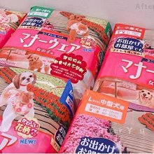 日本嬌聯Unicharm消臭大師尿布  公狗尿布 寵物尿布 禮貌帶 散裝62片，M 適用腰圍 40~45cm 適用體重5.5~7.5kg (62片） 歷史價格詳細信息