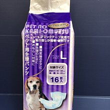 ARMONTO 阿曼特【寵物生理褲】狗尿褲 母狗生理褲 狗尿布 狗狗尿布 犬用生理褲 歷史價格詳細信息