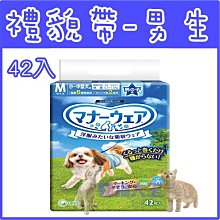 【Unicharm嬌聯】日本 三星美食細嫩口感 / 濃郁肉湯 / 極致美味肉凍餐包-35g X 16包 歷史價格詳細信息
