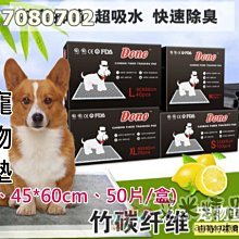 M號 寵物超耐咬磨牙潔齒棉繩  狗玩具 磨牙 拉繩 棉球 棉繩 拉扯玩具 刷牙繩 編織 寵物玩具 寵物球 啃咬潔齒 歷史價格詳細信息