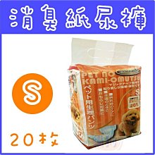 **貓狗大王**ARMONTO阿曼特AMT-500NA加高雙層防噴砂貓砂盆 貓砂特價中 歷史價格詳細信息