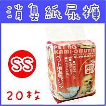**貓狗大王**ARMONTO阿曼特AMT-500NA加高雙層防噴砂貓砂盆 貓砂特價中 歷史價格詳細信息