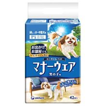 台南100旺旺〔會員更優惠〕〔1500免運〕嬌聯 消臭大師 公狗用 禮貌帶 SSS號 一包52片 腰圍15~30cm 歷史價格詳細信息