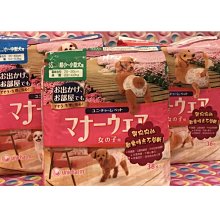 Unicharm 嬌聯消臭紙漿沸石砂(綠茶香)4L 歷史價格詳細信息