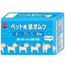 BONEBONE 日本DoggyMan【犬用益智玩具-啞鈴-S】超小型/小型犬用 紓壓 育智 狗玩具 歷史價格詳細信息