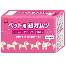 BONEBONE 日本DoggyMan【犬用益智玩具-啞鈴-S】超小型/小型犬用 紓壓 育智 狗玩具 歷史價格詳細信息