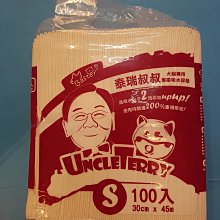 巴絲特 泰瑞叔叔 專業吸水寵物尿墊【單包賣場】尿布墊 業務用 狗用 貓咪 寵物用 吸水尿墊 歷史價格詳細信息
