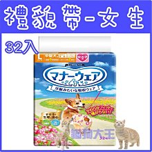 【Unicharm嬌聯】日本 三星美食細嫩口感 / 濃郁肉湯 / 極致美味肉凍餐包-35g X 16包 歷史價格詳細信息