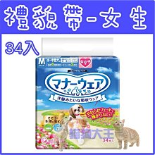 【Unicharm嬌聯】日本 三星美食細嫩口感 / 濃郁肉湯 / 極致美味肉凍餐包-35g X 16包 歷史價格詳細信息