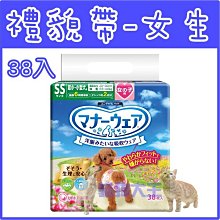 **貓狗大王**『56984』日本RICHELL卡羅方型貓便盆粉彩固定式貓砂盆 (3種顏色)　大 歷史價格詳細信息