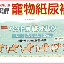 (紙之家工廠直營)日本王子1440DPI防水高解析噴墨紙 歷史價格詳細信息