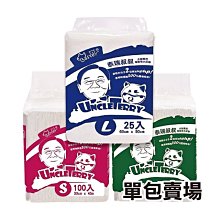 【泰瑞叔叔】起司條 (共2款) 歷史價格詳細信息