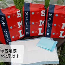 高吸水力寵物尿布60x45cm(M號50片) 【小三美日】貓狗通用 D801175 歷史價格詳細信息