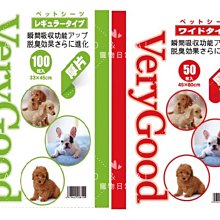 日本Very Good《加厚版長效吸收款尿布墊》100枚/50枚/25枚VeryMuch的加厚版-超取限1包 歷史價格詳細信息