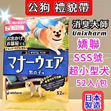 【unicharm嬌聯】全罩式雙層屋型貓砂盆 歷史價格詳細信息