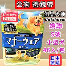 【unicharm嬌聯】全罩式雙層屋型貓砂盆 歷史價格詳細信息