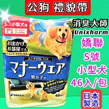 【unicharm嬌聯】全罩式雙層屋型貓砂盆 歷史價格詳細信息