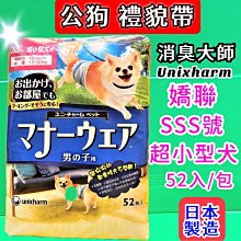 【unicharm嬌聯】全罩式雙層屋型貓砂盆 歷史價格詳細信息