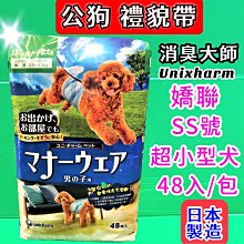 【unicharm嬌聯】全罩式雙層屋型貓砂盆 歷史價格詳細信息