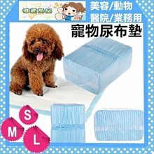 寵物專用業務用尿布【25入/50入/100入】 動物醫院 美容室 業務專用 消臭超吸水不易回滲 送贈品 歷史價格詳細信息