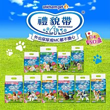 日本嬌聯Unicharm消臭大師尿布  公狗尿布 寵物尿布 禮貌帶 散裝62片，M 適用腰圍 40~45cm 適用體重5.5~7.5kg (62片） 歷史價格詳細信息