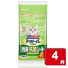 日本嬌聯Unicharm消臭大師尿布  公狗尿布 寵物尿布 禮貌帶 散裝62片，M 適用腰圍 40~45cm 適用體重5.5~7.5kg (62片） 歷史價格詳細信息