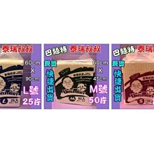 【泰瑞叔叔】起司條 (共2款) 歷史價格詳細信息