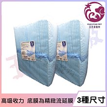 ☆五星級寵物☆SNAPPY-檸檬香細砂，凝結、除臭、抗菌，10L 歷史價格詳細信息