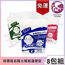 ☆五星級寵物☆SNAPPY-檸檬香細砂，凝結、除臭、抗菌，10L 歷史價格詳細信息