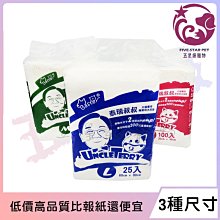 ☆五星級寵物☆SNAPPY-檸檬香細砂，凝結、除臭、抗菌，10L 歷史價格詳細信息