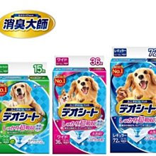 ✡『朵愷 の 寵物樂園』西班牙 ArquiFresh 愛犬牙膏+牙刷組100g 草莓口味 清新薄荷 歷史價格詳細信息