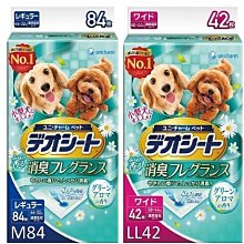 ✡『朵愷 の 寵物樂園』西班牙 ArquiFresh 愛犬牙膏+牙刷組100g 草莓口味 清新薄荷 歷史價格詳細信息
