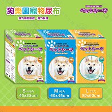 【4包組】戀砂糖包4g(長條)100入 歷史價格詳細信息