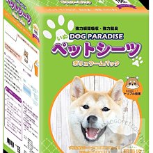 狗貓樂園-全新Felix Dog 骨力勁Q10  60錠。效期：2025/7 歷史價格詳細信息